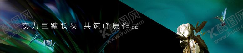 编号：13268806262318113486【酷图网】源文件下载-地产户外设计