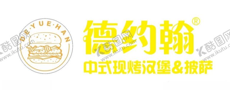 编号：57338801251337416551【酷图网】源文件下载-德约翰