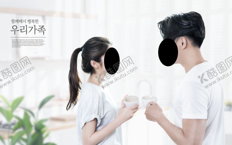 编号：63465706262043281969【酷图网】源文件下载-儿童亲子