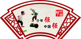工地安全宣传安全生产