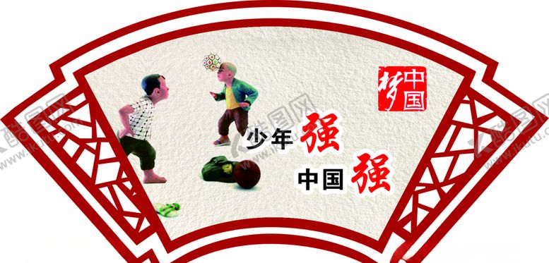 编号：46013407130420104988【酷图网】源文件下载-工地安全宣传安全生产
