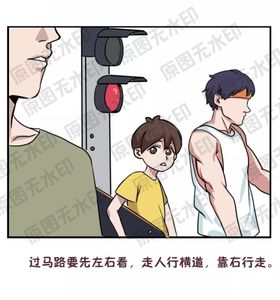小孩放假安全知识—小心中暑