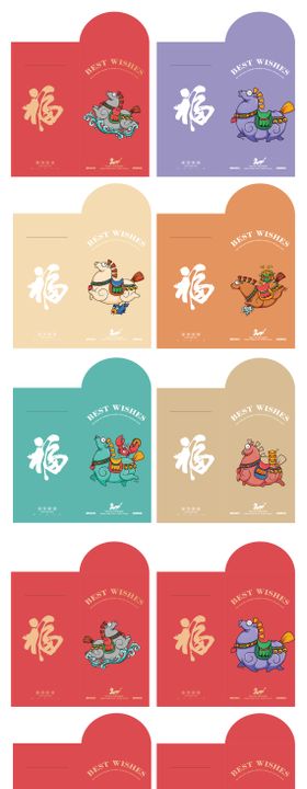 红包马年20226年新年春节设计