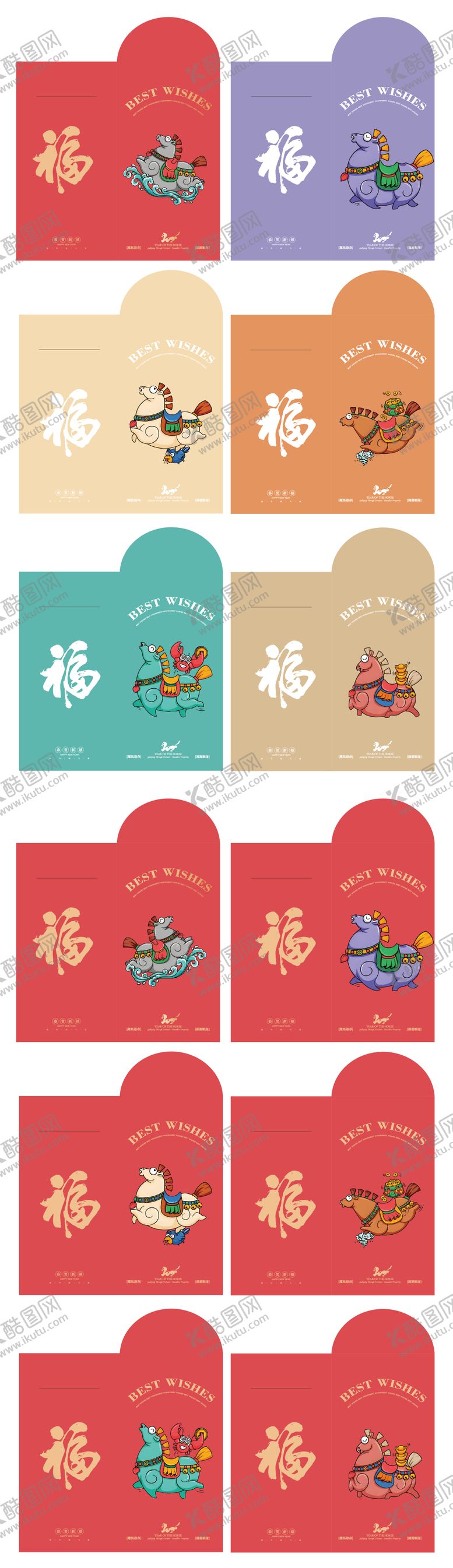 编号：61834612241418527317【酷图网】源文件下载-红包马年20226年新年春节设计