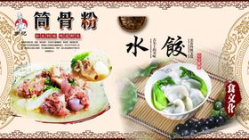 湖南筒骨粉