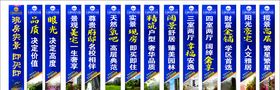 房地产水墨海报灯箱