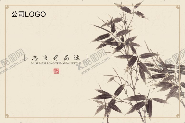 编号：52090807070805005147【酷图网】源文件下载-文化展板