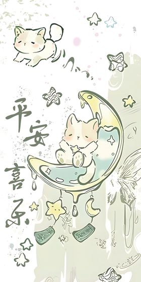 月亮猫狗