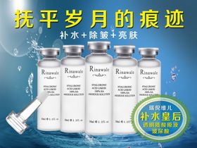 关于家的痕迹的创意海报