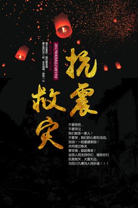 防汛抢险