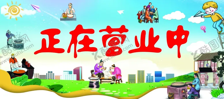 编号：26551802031555351771【酷图网】源文件下载-美食插画