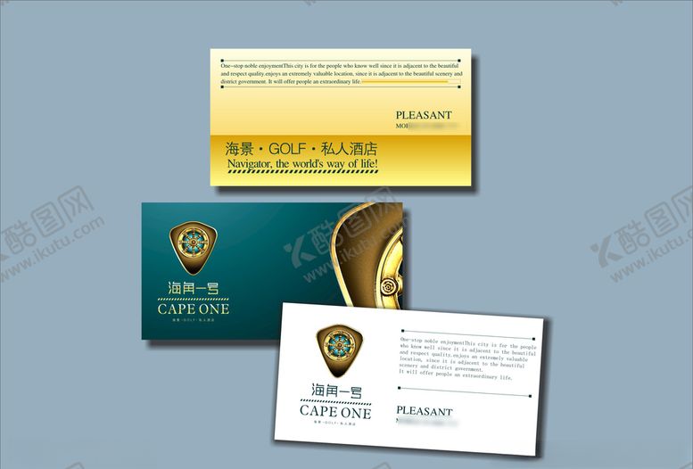 编号：72545010021858548934【酷图网】源文件下载-vi设计