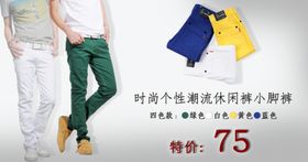 服装