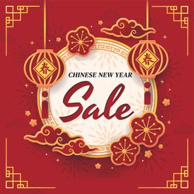 新年背景快乐元旦海报春快乐