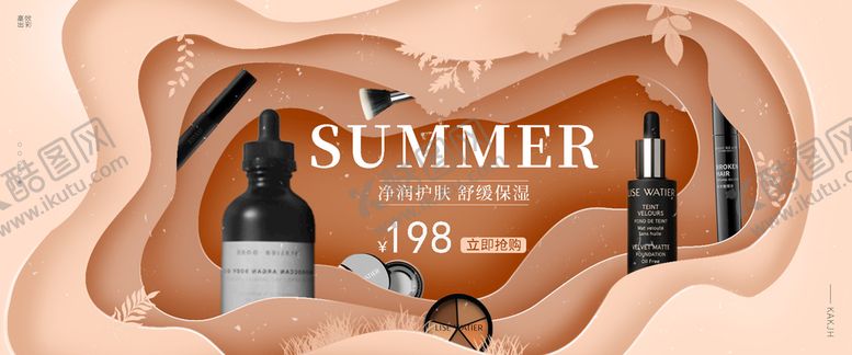 编号：61548910080836410739【酷图网】源文件下载-剪纸风banner