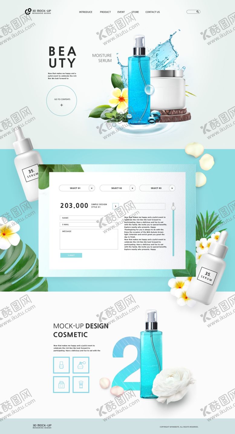 编号：22683007050524261264【酷图网】源文件下载-化妆品网页