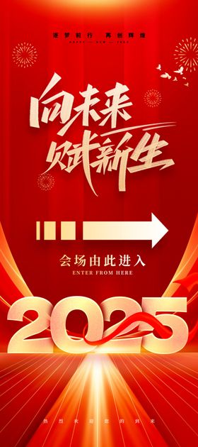 活动展架