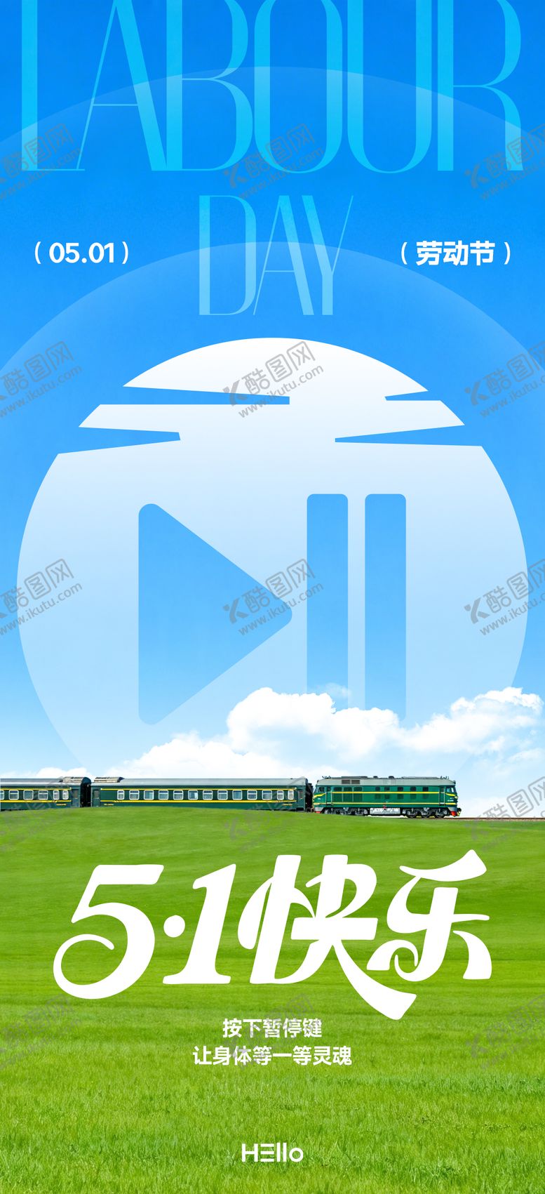 编号：32352304301822414731【酷图网】源文件下载-五一劳动节