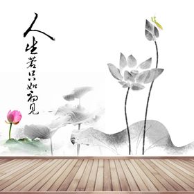 中国风设计淘宝界面广告