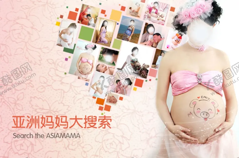 编号：27513111011226546391【酷图网】源文件下载-亚洲妈妈品牌节点活动
