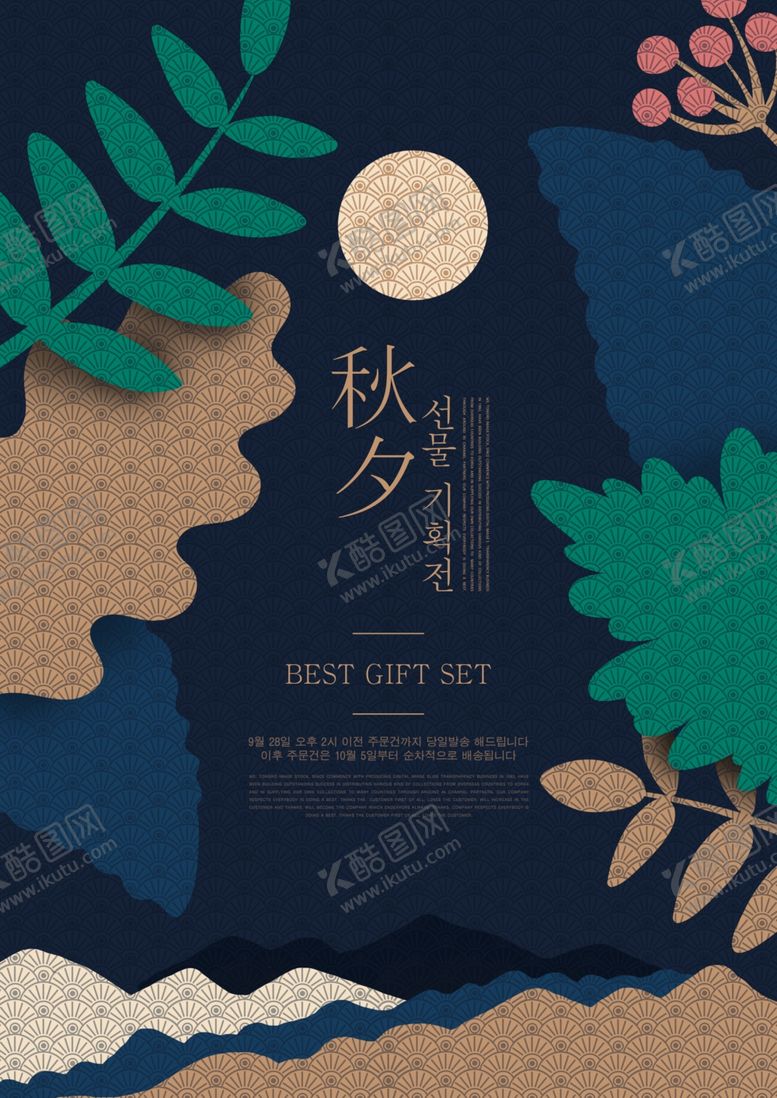 编号：45744509271414187983【酷图网】源文件下载-古典祥云底纹