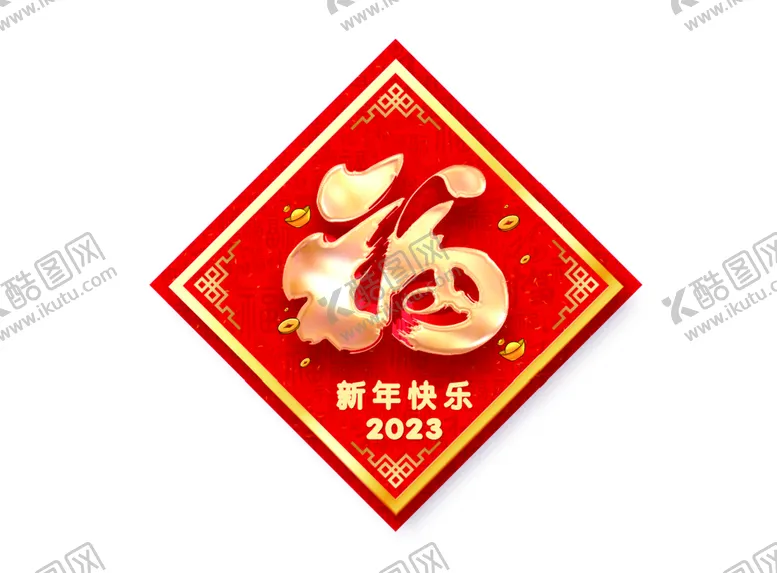 编号：41598209271230147965【酷图网】源文件下载-红色福字春联