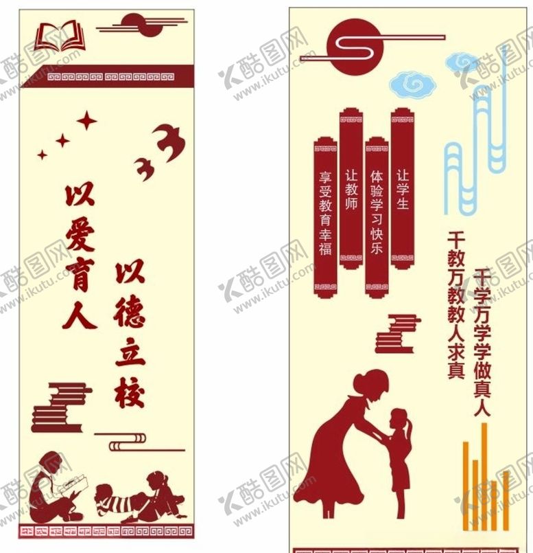 编号：22980310072138257733【酷图网】源文件下载-教学楼墙