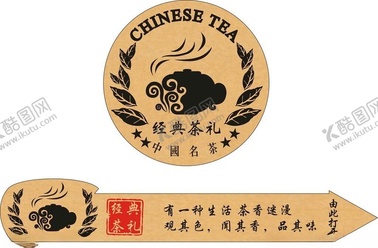 编号：96669502211925124814【酷图网】源文件下载-笔形状笔筒圆形异形