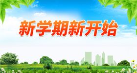 年会总结背景新征途领跑