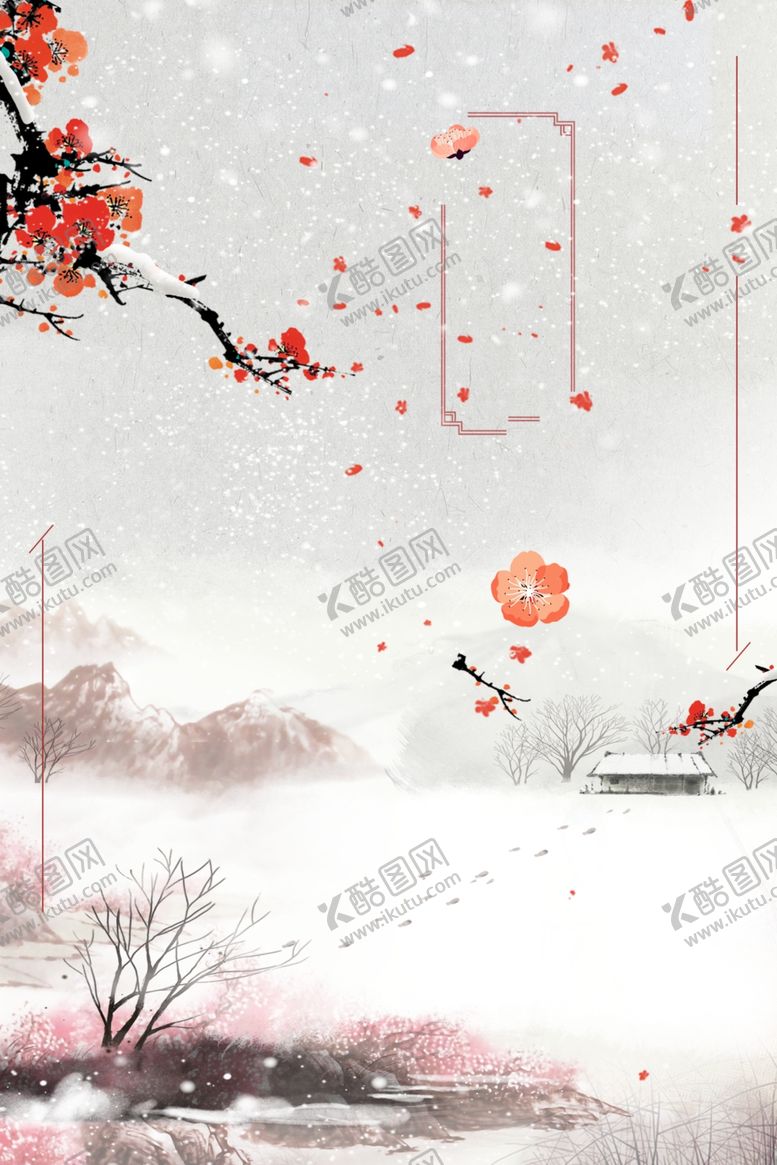 编号：40216604102210163841【酷图网】源文件下载-冬天背景