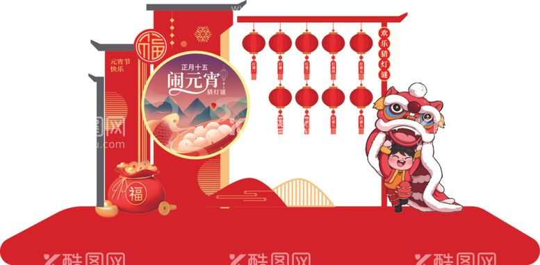 编号：47629212100229415353【酷图网】源文件下载-新年物料