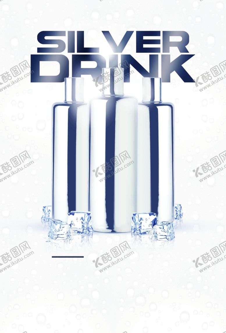 编号：85971805050727279600【酷图网】源文件下载-时尚配色潮流海报图片