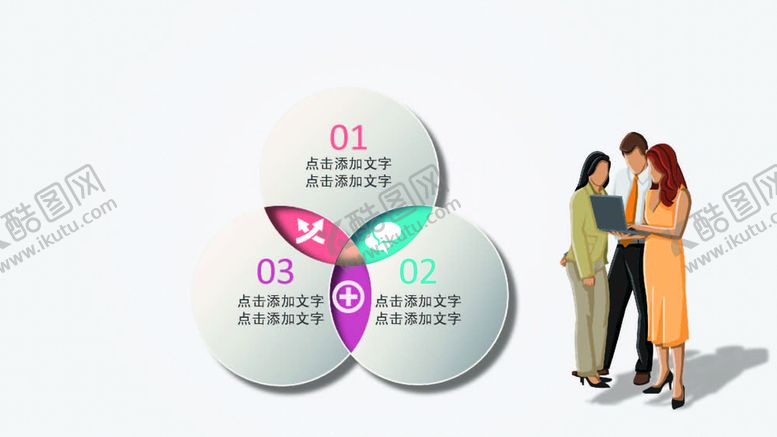 编号：14404101210546332141【酷图网】源文件下载-立体图表