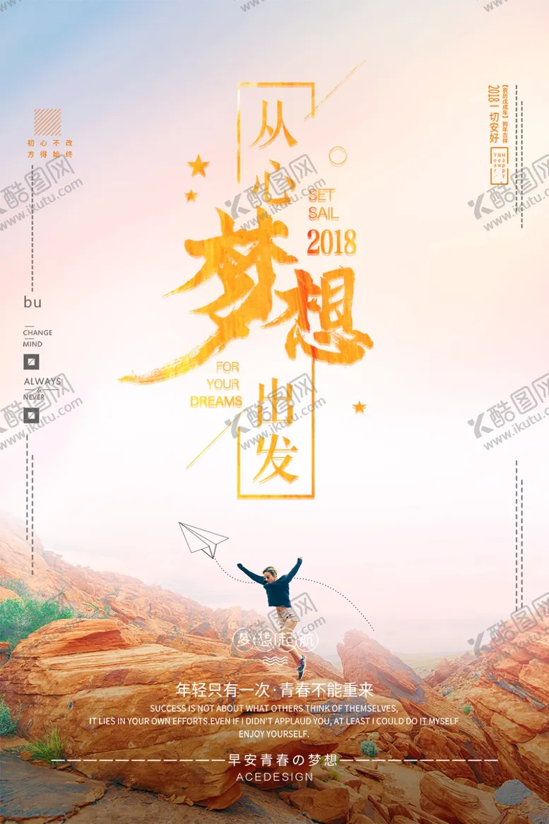 编号：71744709171745302867【酷图网】源文件下载-企业文化