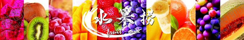编号：81976104250030496128【酷图网】源文件下载-水果玻璃贴