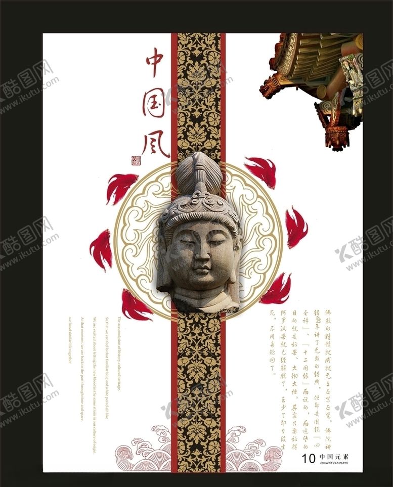 编号：73470610190715019680【酷图网】源文件下载-地产房产广告