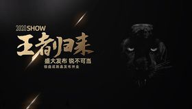 时光尚早 他还未老