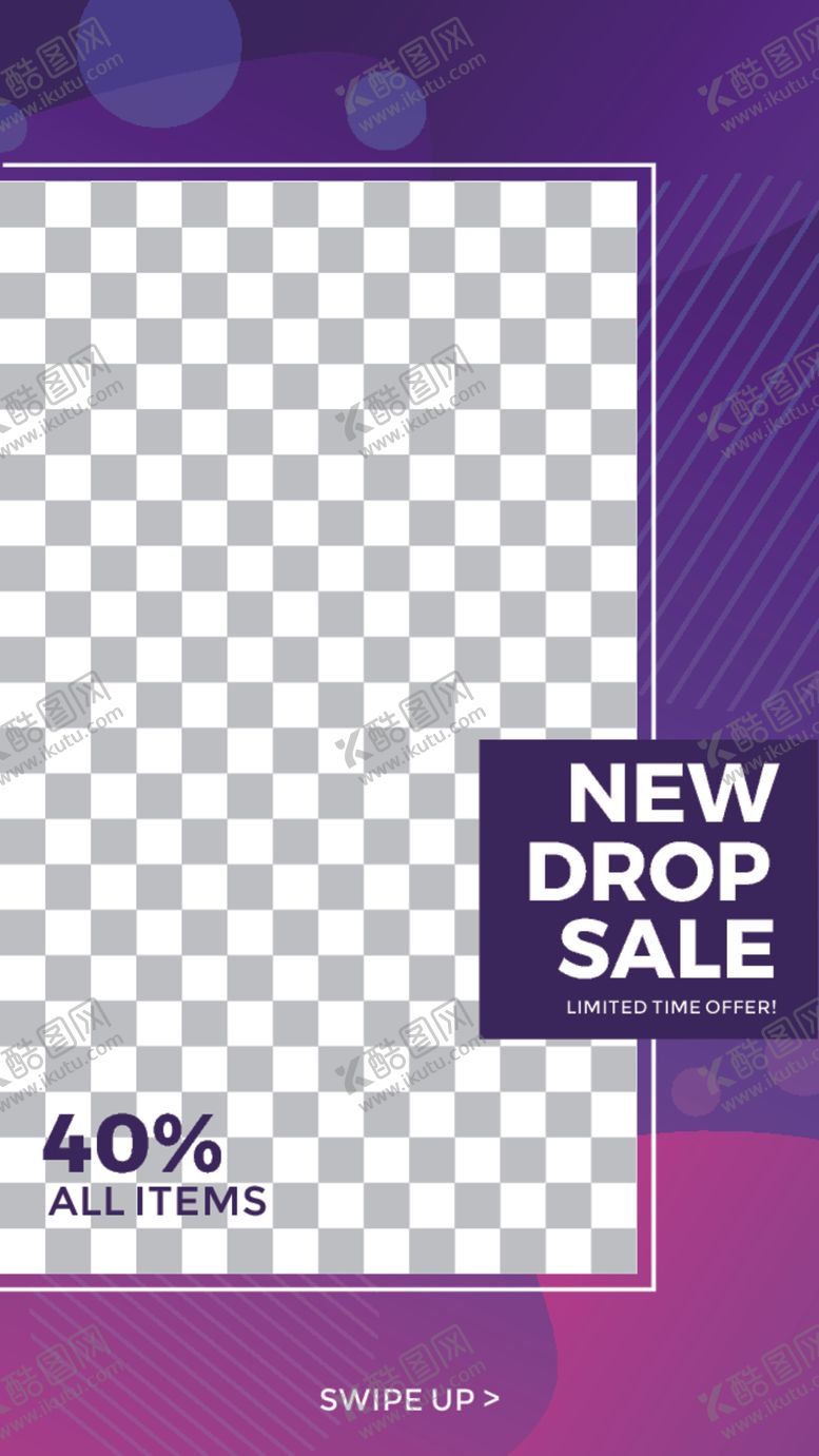 编号：93163809161930045535【酷图网】源文件下载-矢量海报