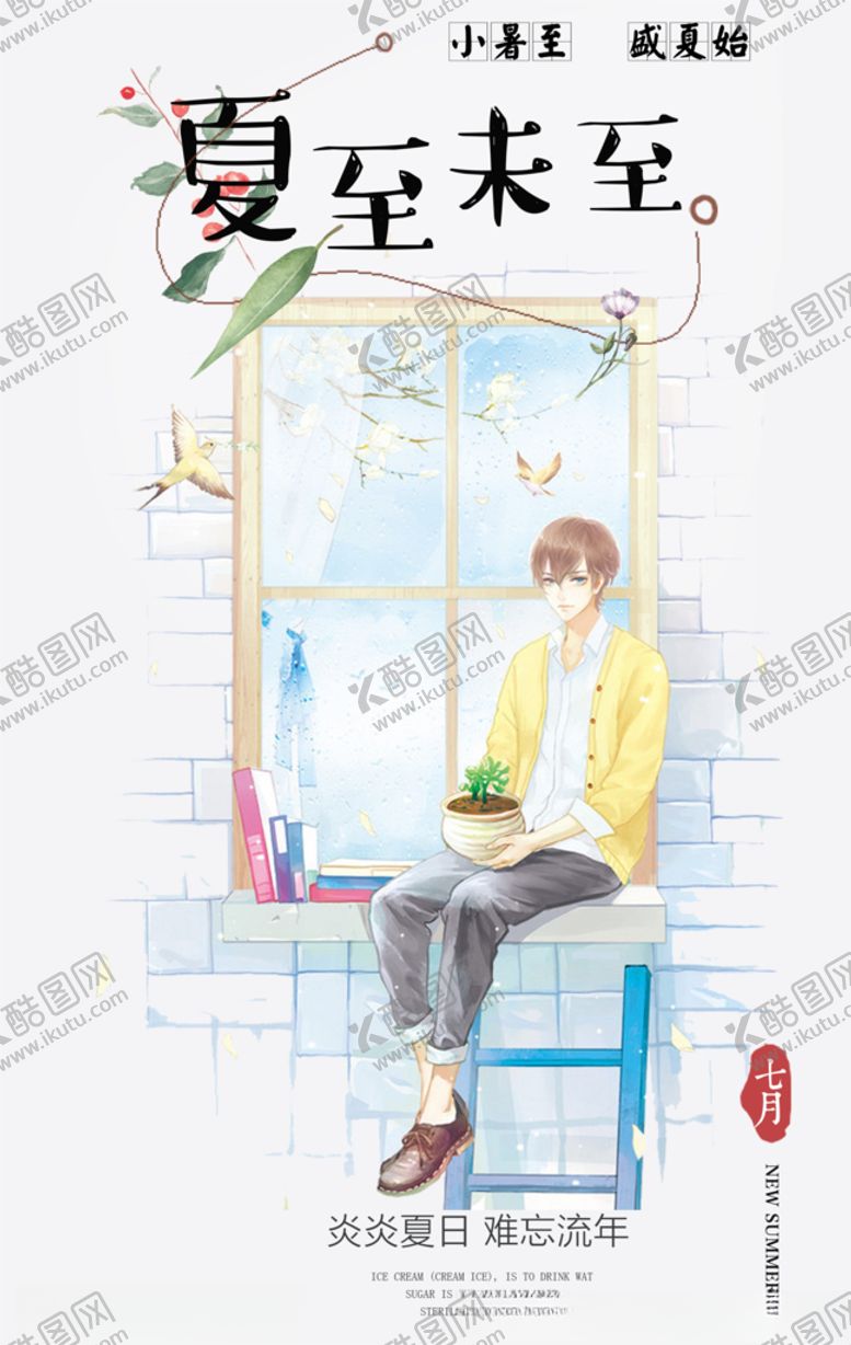 编号：13322106261721476473【酷图网】源文件下载-帅哥美男