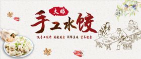 大娘水饺LOGO