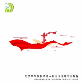 党务公告栏