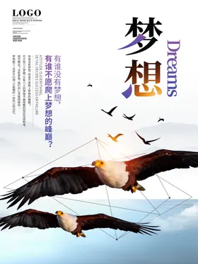 企业文化办公室海报公司墙