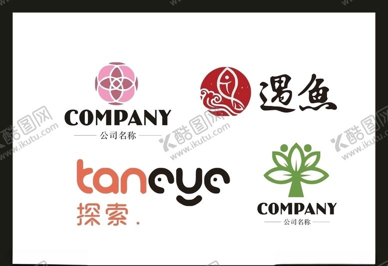 编号：31884107031105189126【酷图网】源文件下载-LOGO设计
