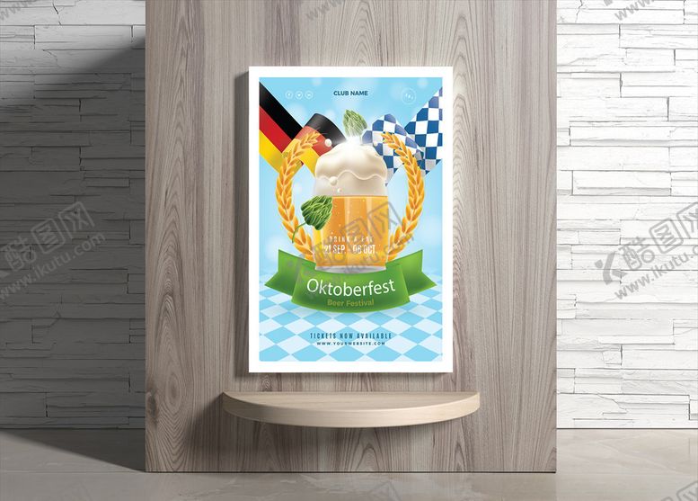 编号：22386410011410214756【酷图网】源文件下载-啤酒海报