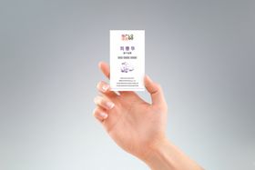 名片样机效果图