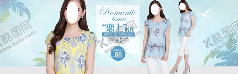 编号：91988807141508424759【酷图网】源文件下载-服装
