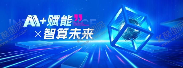 编号：33081004081325079646【酷图网】源文件下载-智能科技引领未来之光