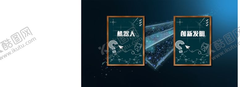 编号：35932410110804075120【酷图网】源文件下载-科技背景目录分类校园