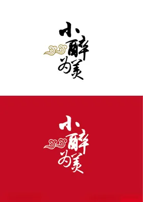 酒店标识设计云朵简约