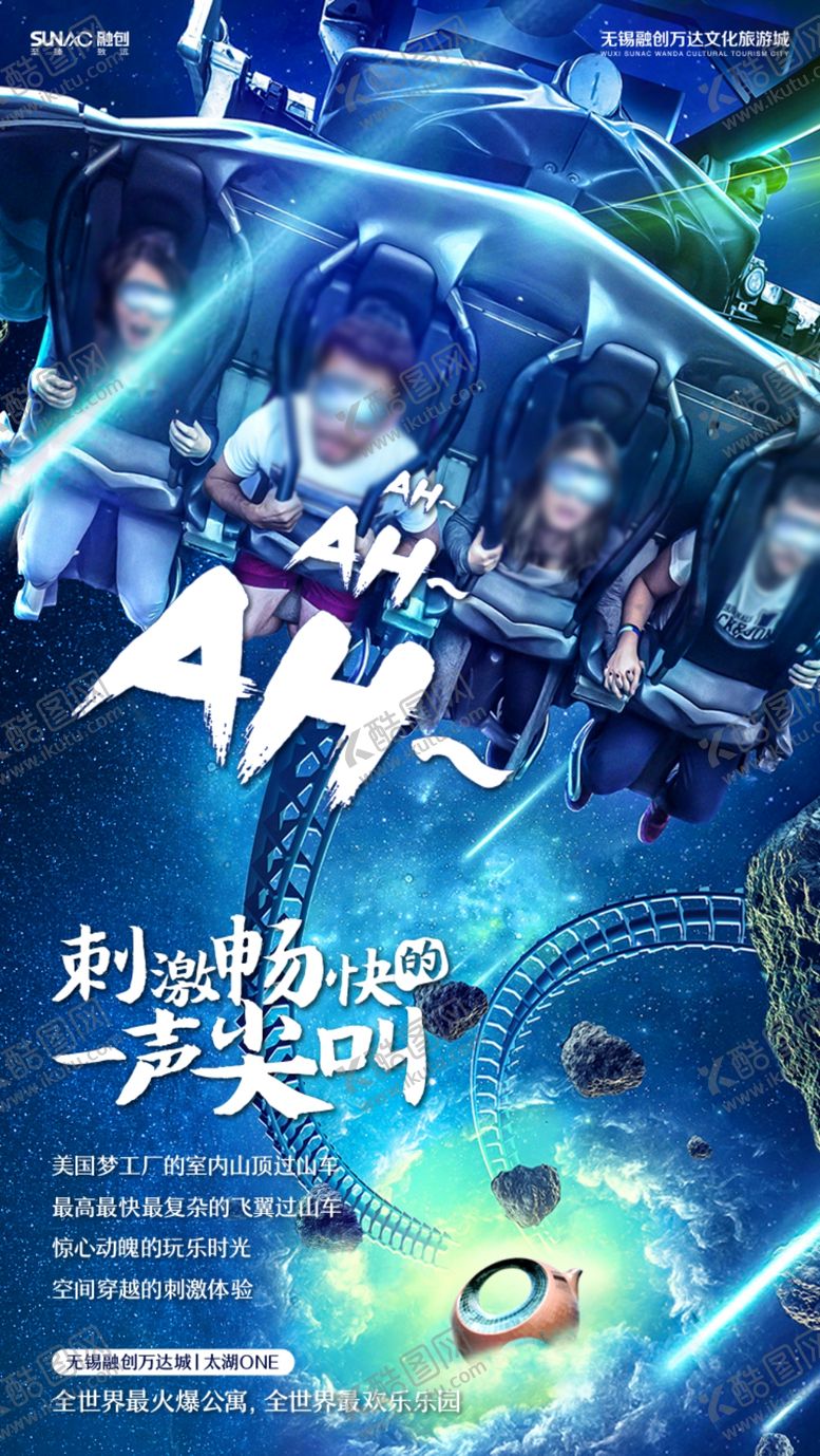编号：43072601251835472136【酷图网】源文件下载-文旅地产